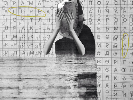 ПОБАЧИТИ ШУМ: У ЛЬВІВСЬКІЙ ГАЛЕРЕЇ ВІДКРИЛИ ВИСТАВКУ ЦИФРОВОГО КОЛАЖУ