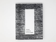THE LAST COLUMN: СПРАВЖНЯ ЦІНА ЖУРНАЛІСТИКИ