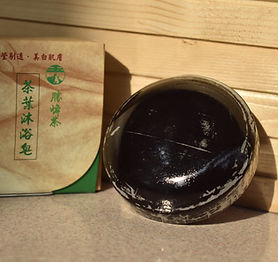茶葉香皂 茶皂 茶葉沐浴皂