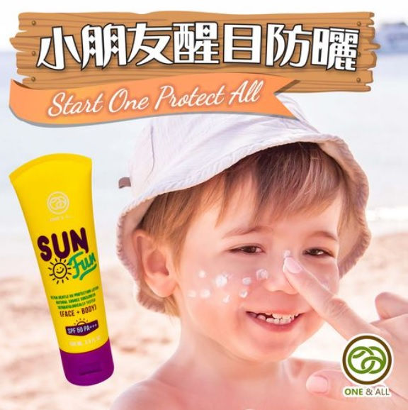 Thumbnail: ONE & ALL SUN FUN Natural Source Sunscreen 天然防曬霜 65ml