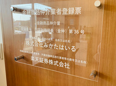 ファイル_001 (1).jpeg