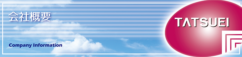 banner-kaisha.png