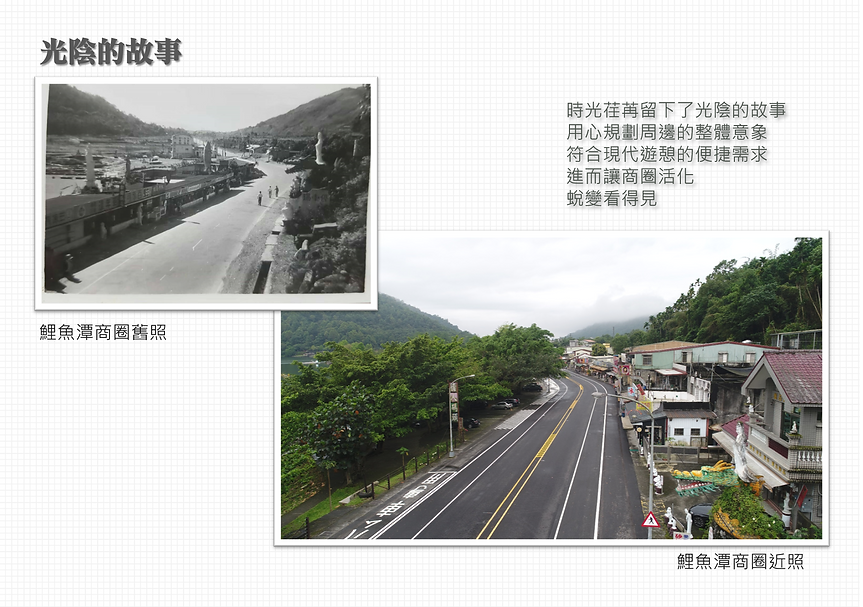 舊照片1.png