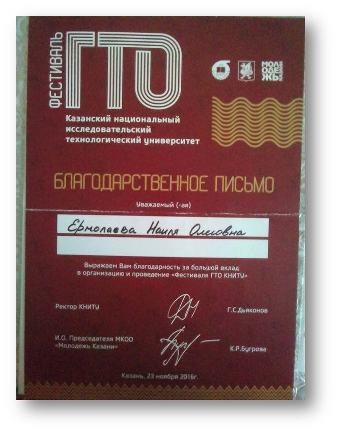 Без названия (11