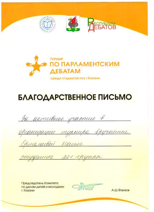 Рисунок1