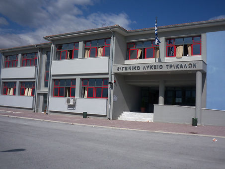 trikala.jpg