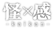 ロゴ風_shiro_kage_edited.png