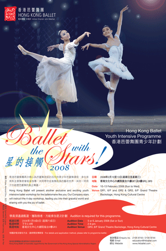 Ballet With The Stars