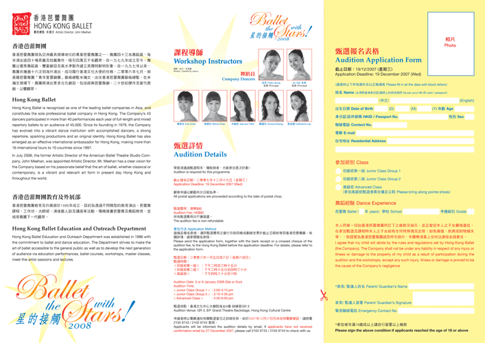 leaflet