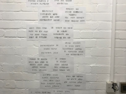 MY WORDS ON A BRICK WALL