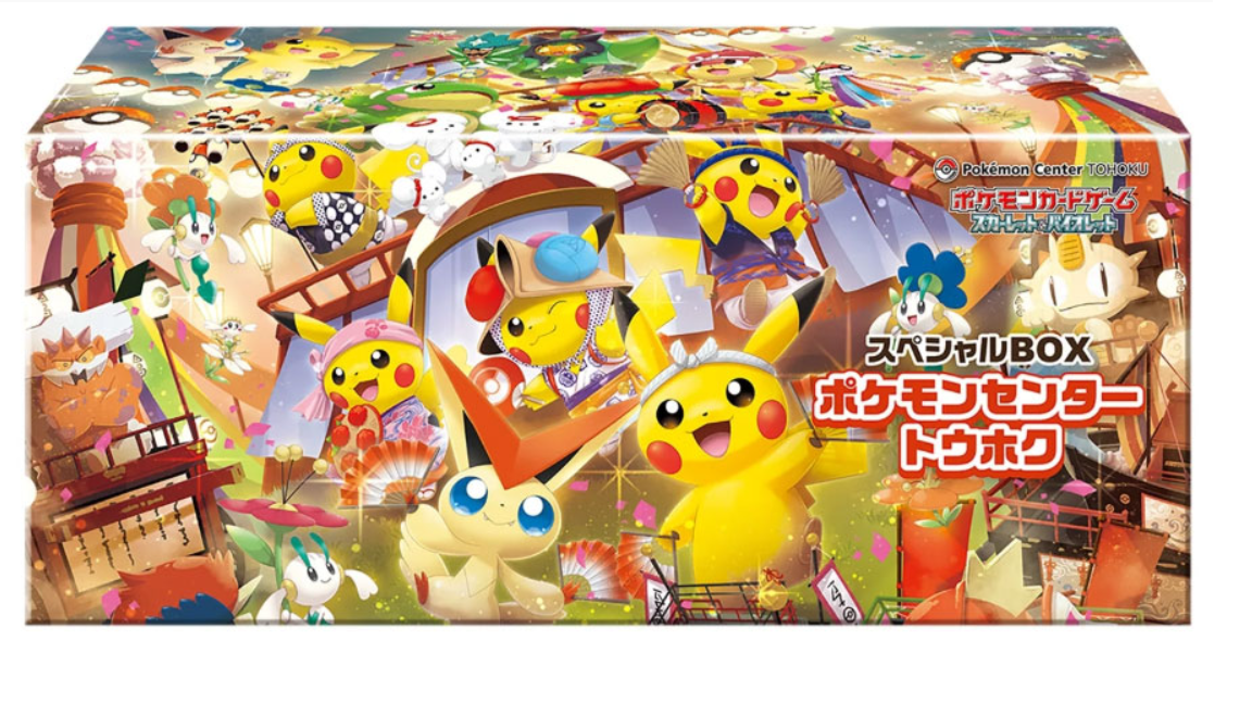 Pokemon JPN Tohoku Special Box Pokemon Center
