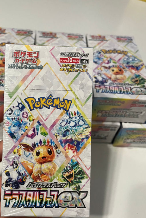 Box di buste di Terastal Festival ex Jap