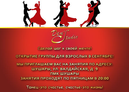 взрослые набор на пятницу(1).jpg