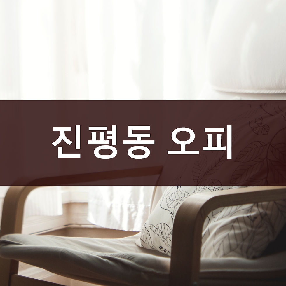 진평동 오피 정보