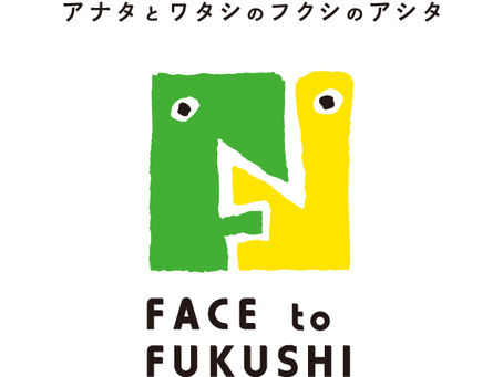 共に創るパートナーシップへ|一般社団法人FACE to FUKUSHIがHonmono共創スポンサーに加入
