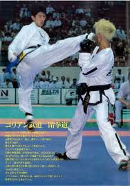 老境の武術 足技の天才 テコンドー黄秀一師範