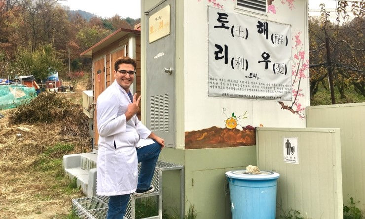 Dr. Urine's Showcase Project: Top 50 of the Scientific track of the ISC3 Green & Sustainable