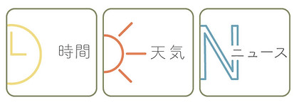 誘目性をフォロー