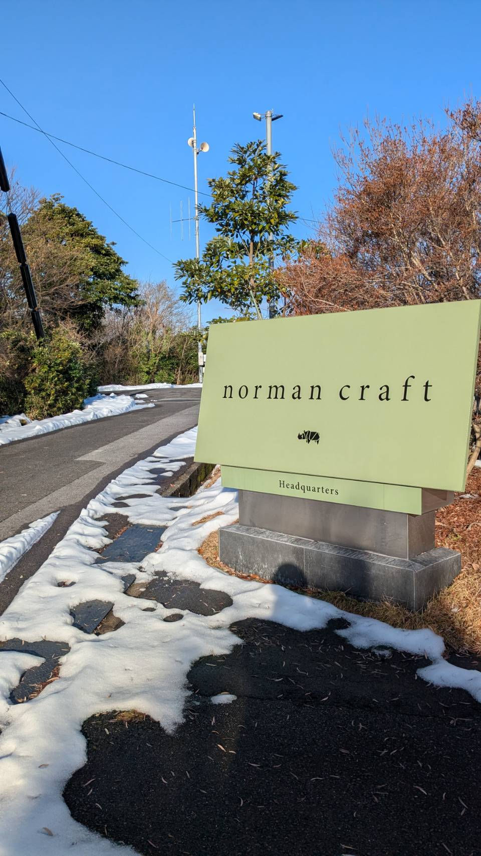 2026年　始まりました