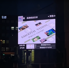 スクリーンショット 2024-09-03 142027.png