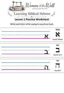 Worksheet.JPG