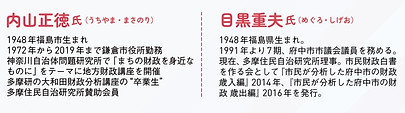 tamaken2603_A4-mihon_ura_page-0001.jpg
