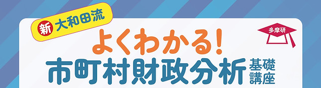 tamaken2603_A4-mihon_omote_page-0001.jpg