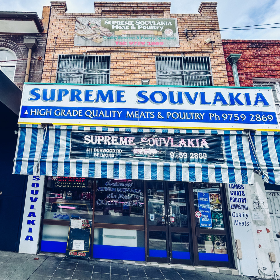 Souvalkia butchery greek flag colours Belmore nsw