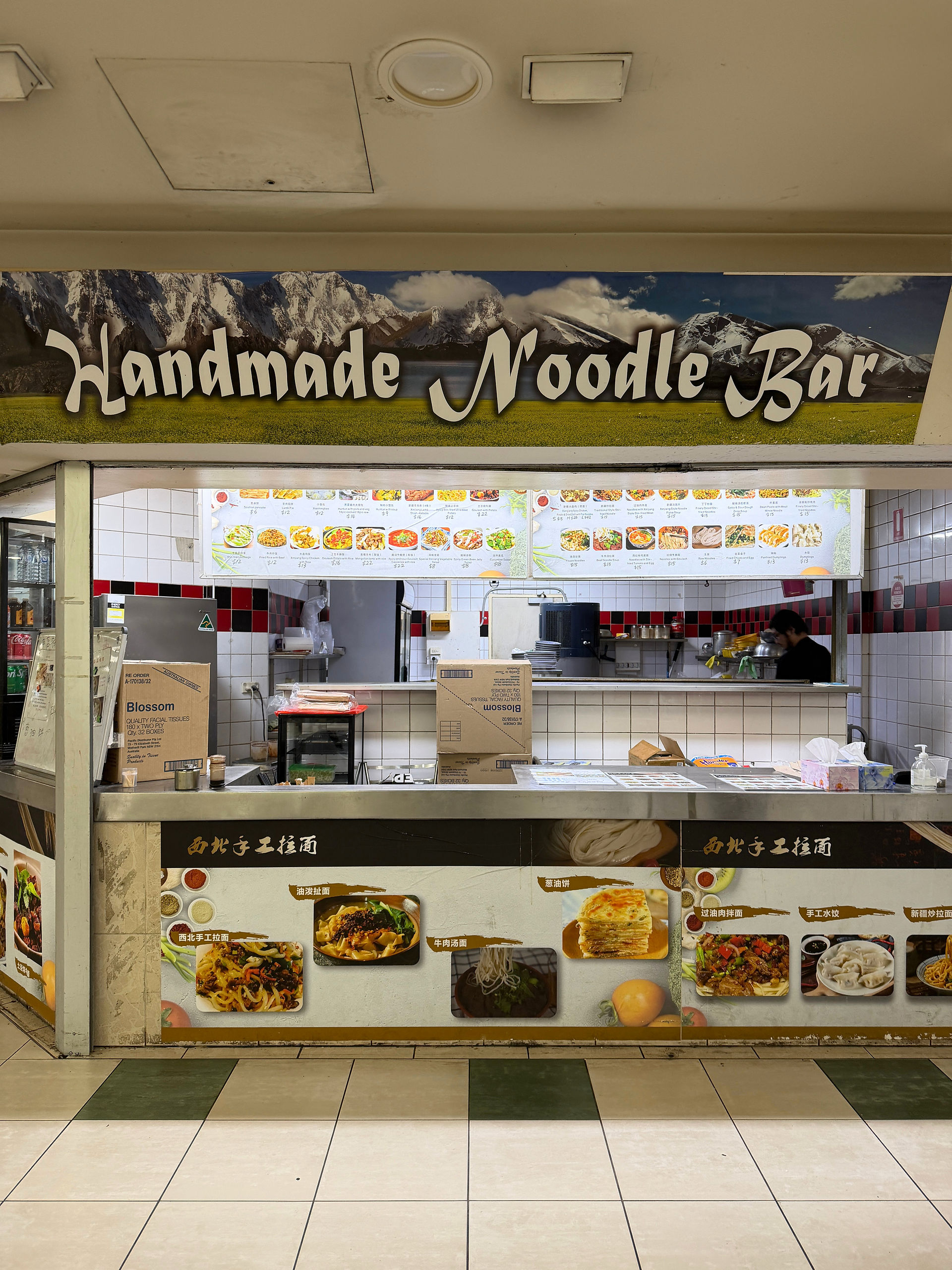 Handmade Noodle Bar, Carlingford Village