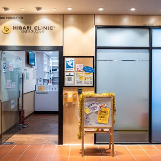 Clinic