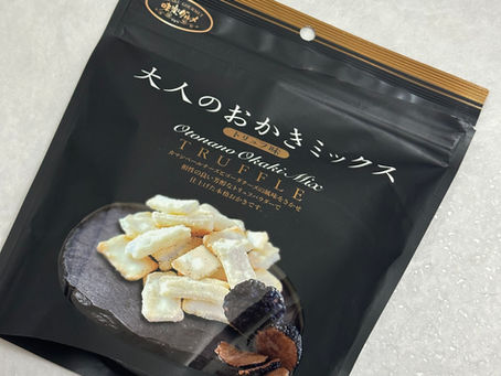 【成城石井レポ】宇治抹茶のポルボローネ