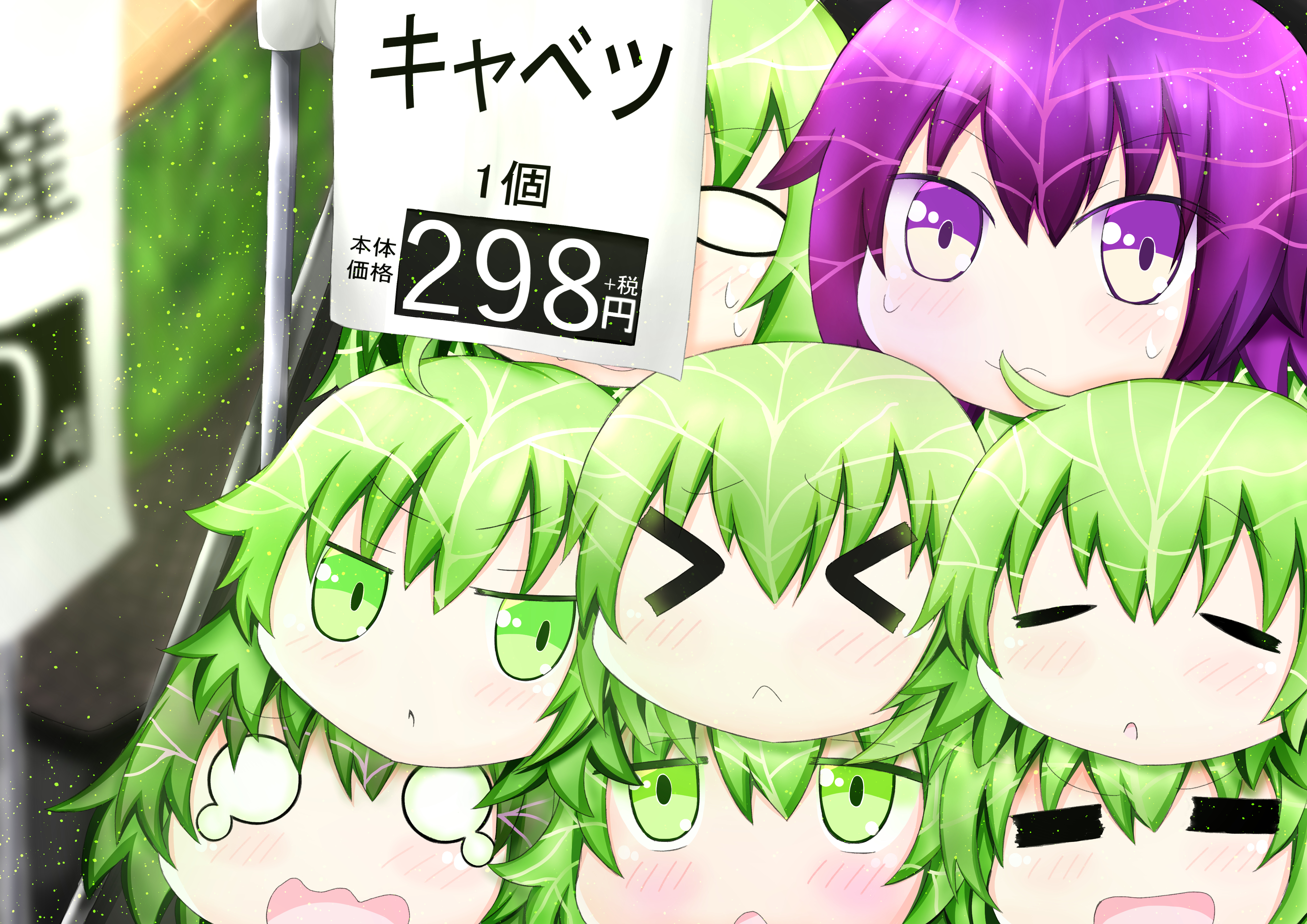 キャベツ人間 イラストレーター 製作実績