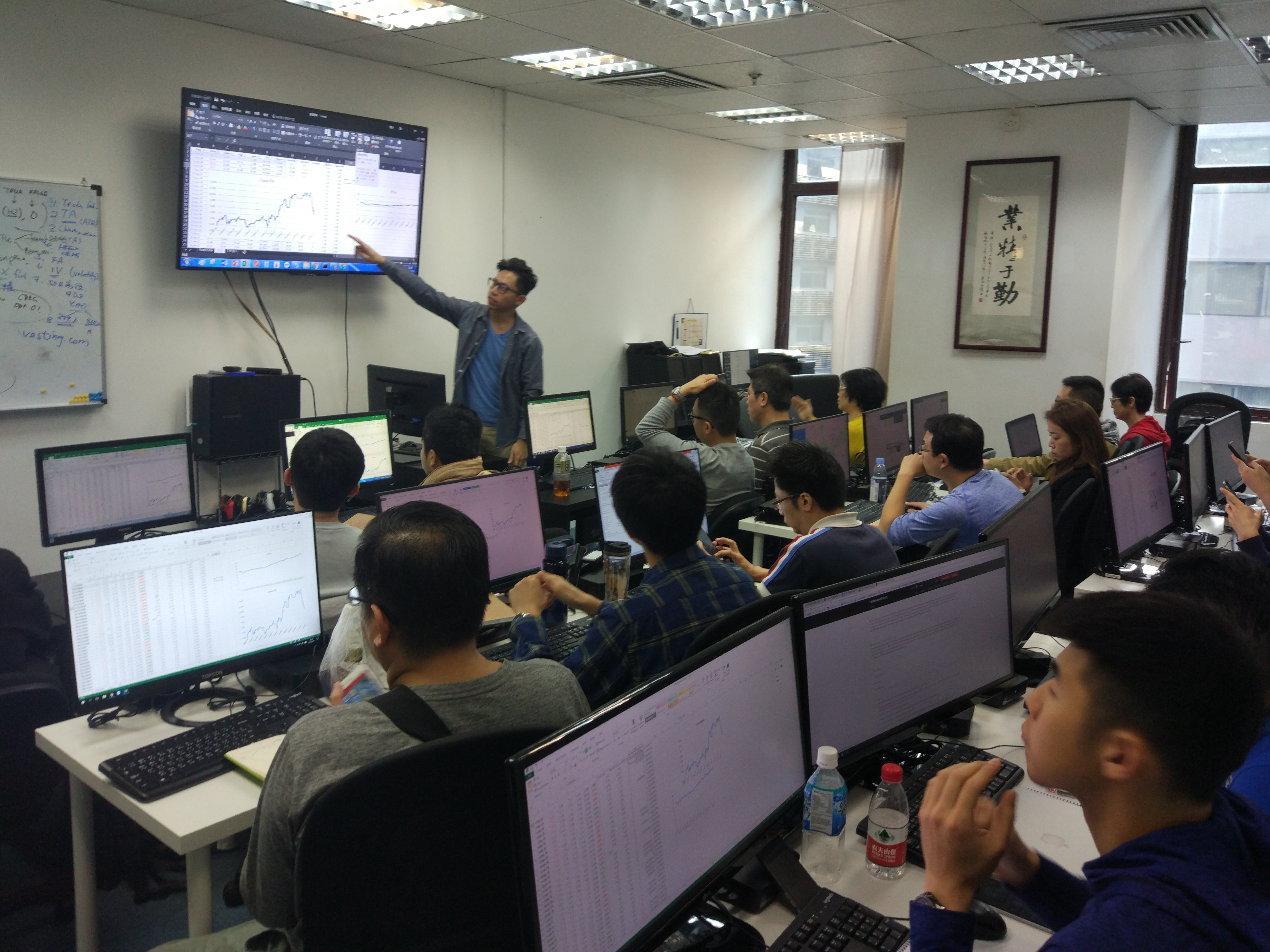 香港程式交易研究中心|Hong Kong Program Trading Research Center|hkptrc