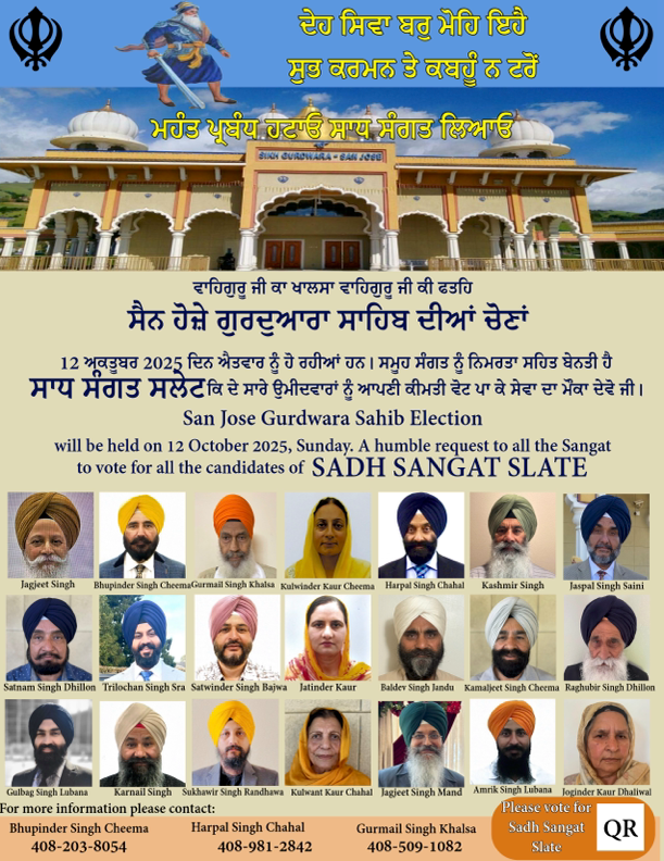 Sadh Sangat Slate flyer.png