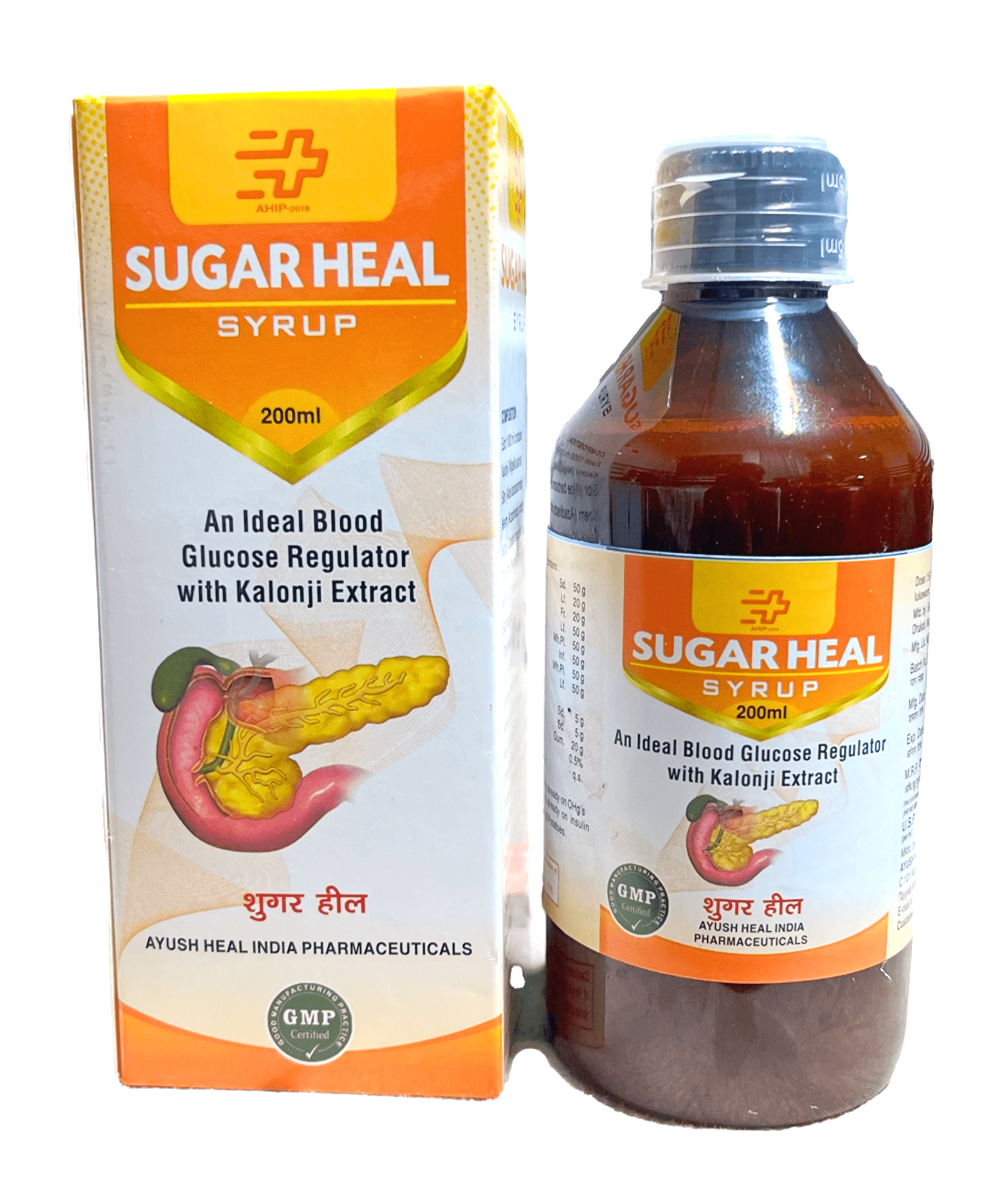 SUGAR HEAL SYRUP