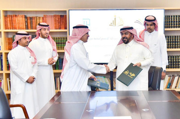 اتفاقية تعاون وشراكة استراتيجية بين جامعة الأمير سطام ممثلة بمعهد البحوث والخدمات الاستشارية والمركز السعودي لاستطلاع الرأي العام