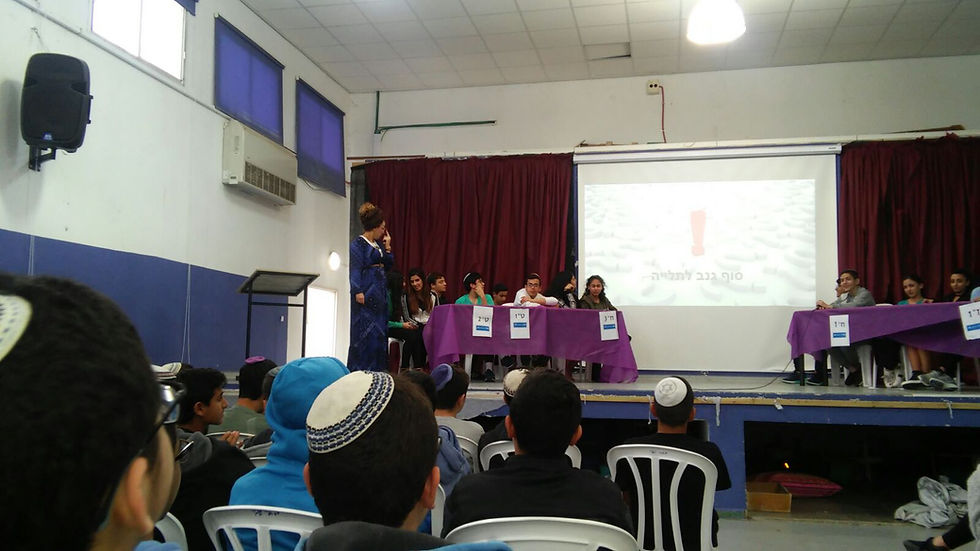 יום שפה