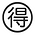 名称未設定のデザイン (43).png