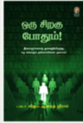 Opera Snapshot_2021-03-11_141253_books.v