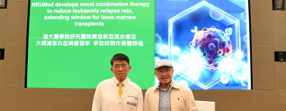 Professor Anskar Leung Yu-hung (left) highlights that QUIZOM combination therapy enables more high‑r