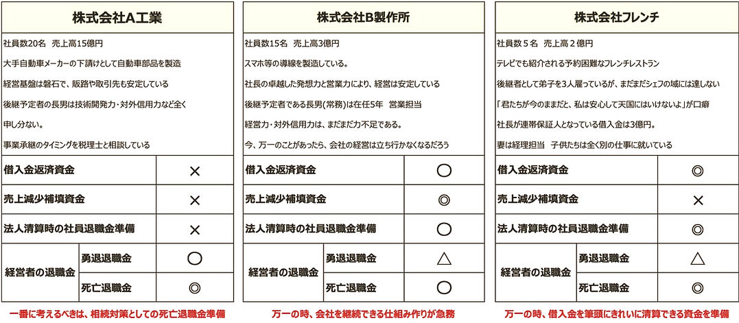 スクリーンショット 2024-09-26 22.58_edited.jpg