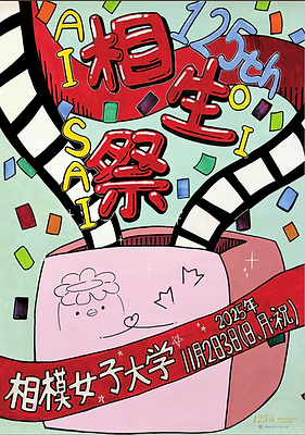 スクリーンショット 2025-10-28 10.28.32.png