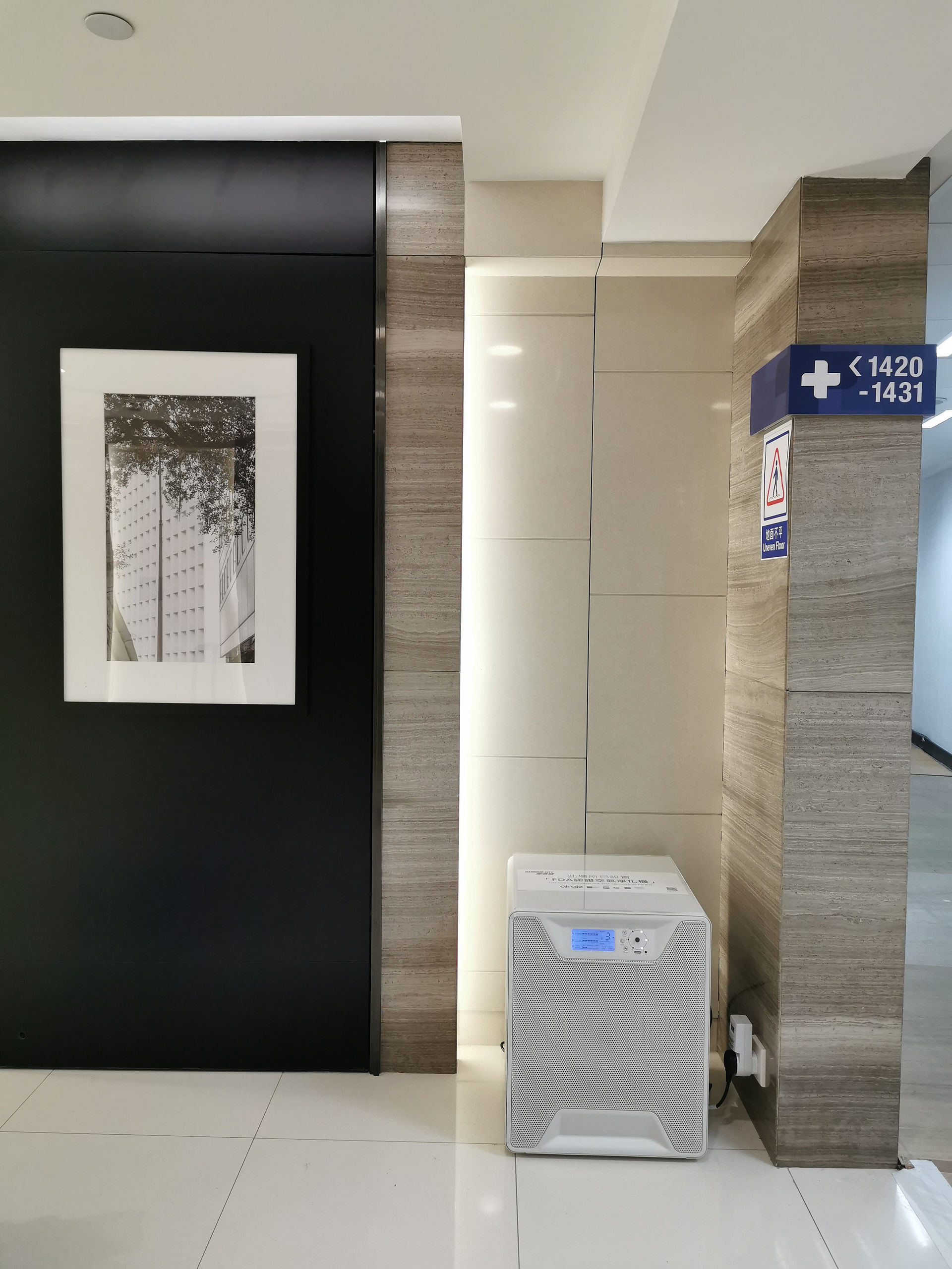 Airgle air purifiers 