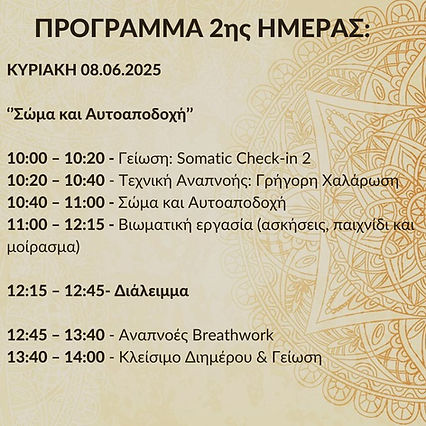 Breathwork Schedule Day - 2 Greek.jpg