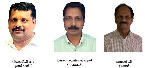 Kannur.png
