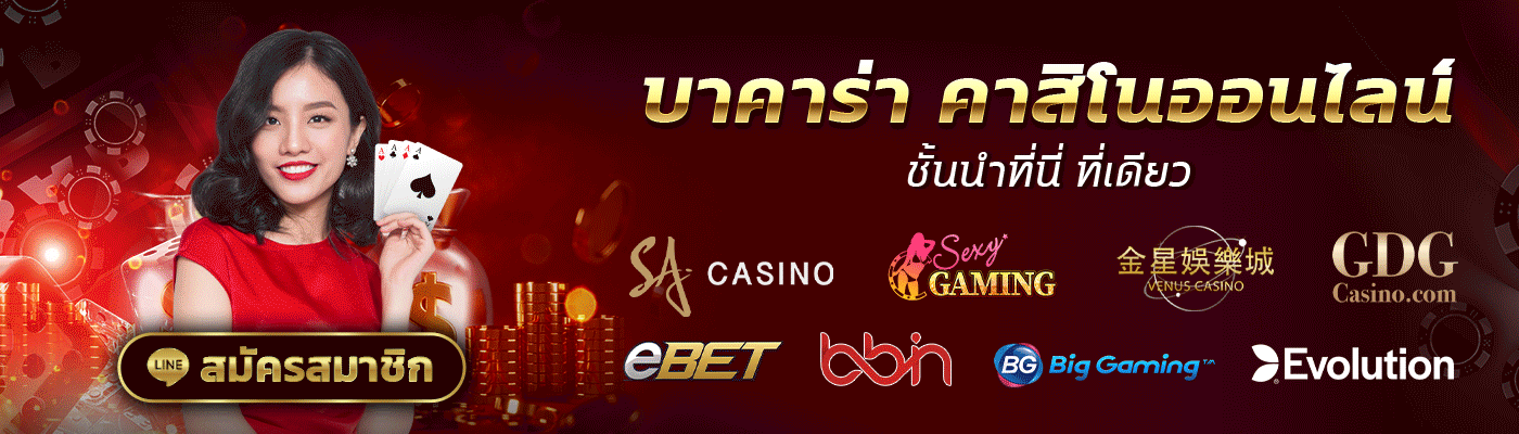 เว็บคาสิโนออนไลน์ MGWIN88 ฝากถอนออโต้ เกมสล็อต หวยออนไลน์