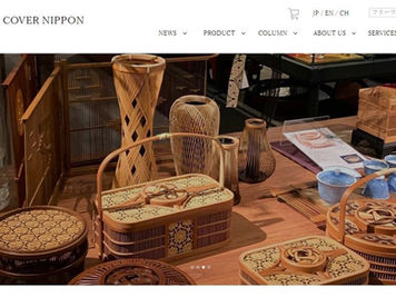 2021 新年イベント出品情報