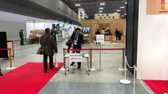 展示会