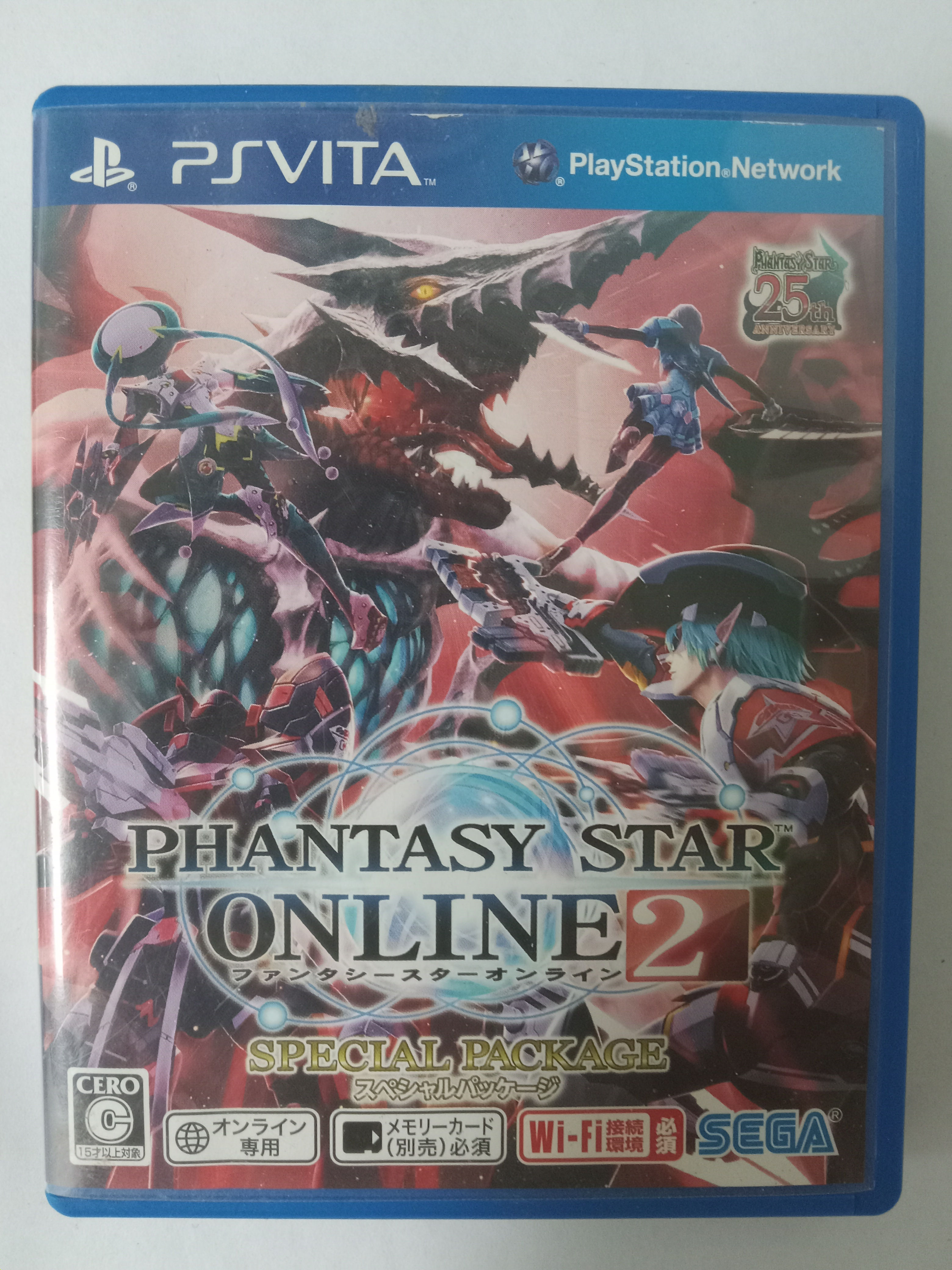 Phantasy Star Online 2 Special Edition