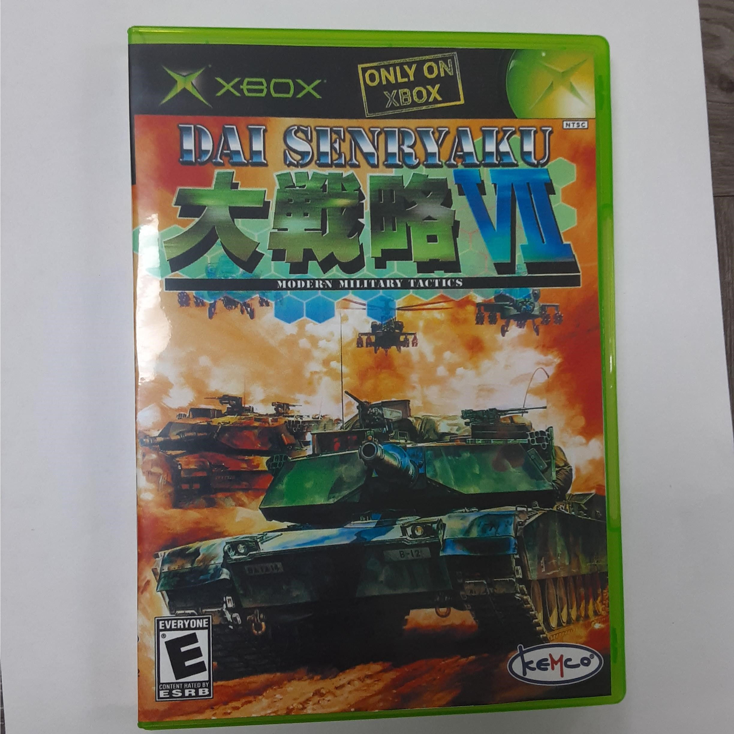 Dai Senryaku VII Modern Military Tactics